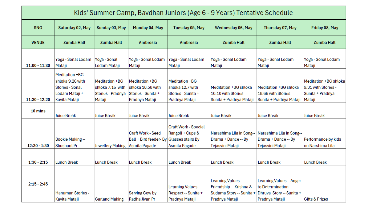 ksc junior schedule png