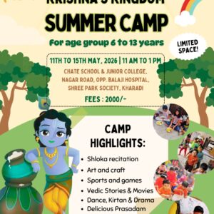 kharadi poster
